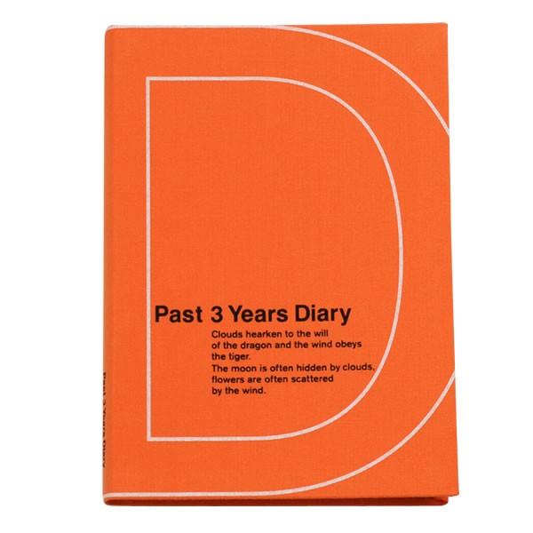 日記帳 3年日記帳 Dp3 140 B6 日記 オーバーのアイテム取扱 日誌 育児日記 おしゃれ アーティミス かわいい 連用日記 日記帳 3年日記帳 Dp3 140 B6 日記 オーバーのアイテム取扱 日誌 育児日記 おしゃれ アーティミス かわいい 連用日記