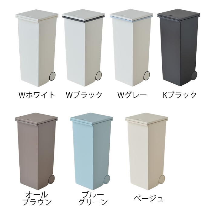 kcud クード スクエア プッシュペール ゴミ箱 24L 2個セット おしゃれ