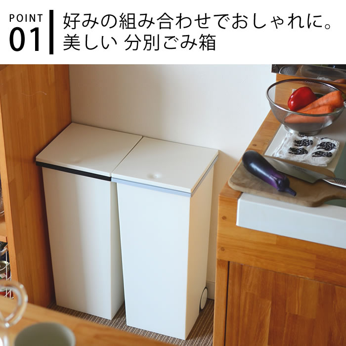 クード kcud スクエア プッシュペール ゴミ箱 30L おしゃれ 45