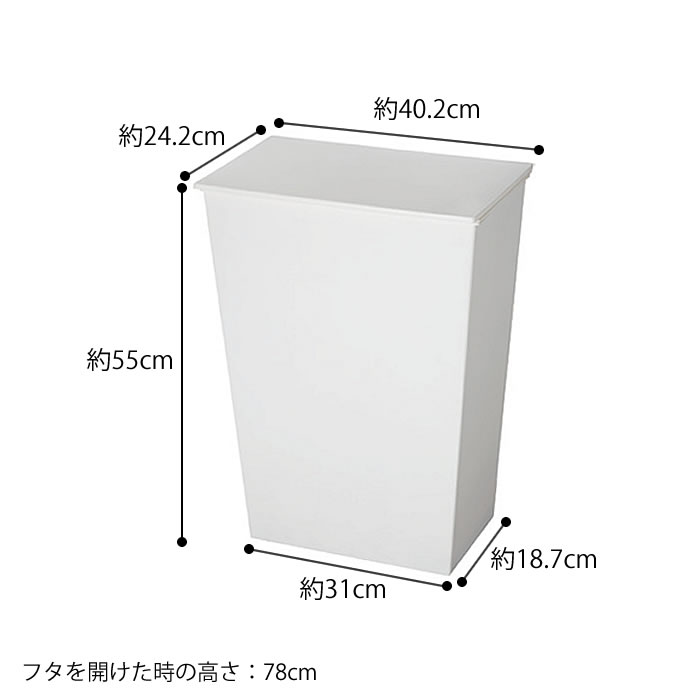 ゴミ箱 おしゃれ クード kcud シンプルワイド ゴミ箱 36L おしゃれ 