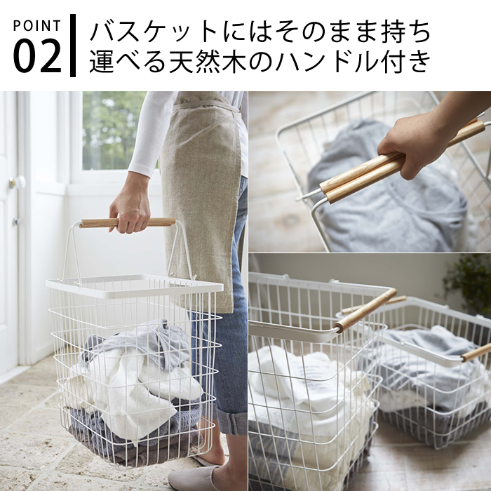 新品未開封品【tower/タワー tosca/】ランドリーワゴン＋バスケット ランドリーワゴン+バスケット トスカ ホワイト / tower