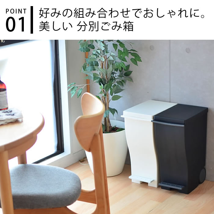 kcud クード スリムペダル ゴミ箱 20L おしゃれ 45リットル ふた付き
