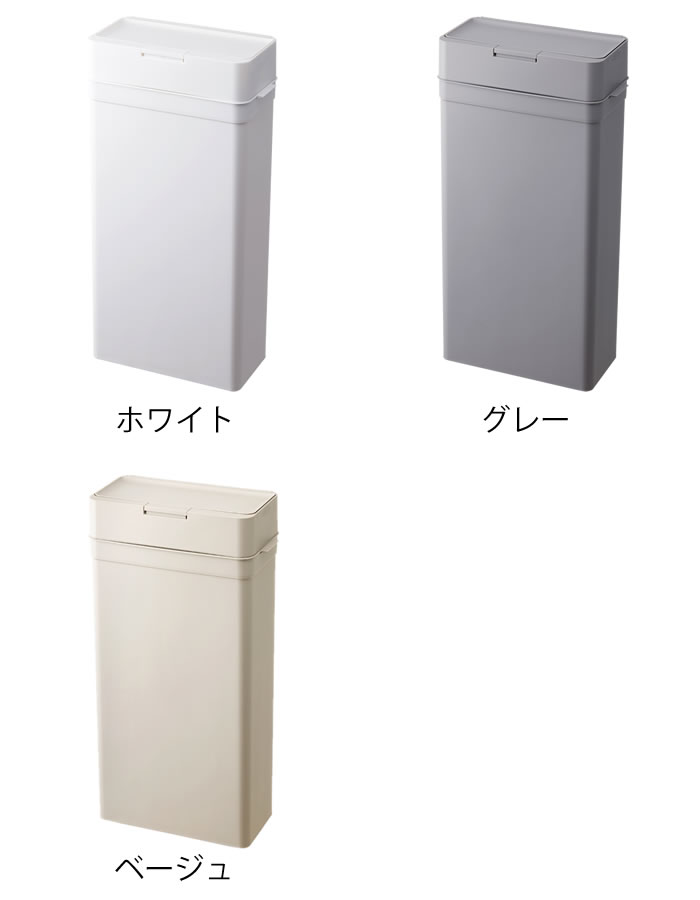 ライクイット like-it⭐️フタ付きゴミ箱 密閉ダストボックス 約25L Like-it（ライクイット） シールズ25 密閉ダストボックス ゴミ箱