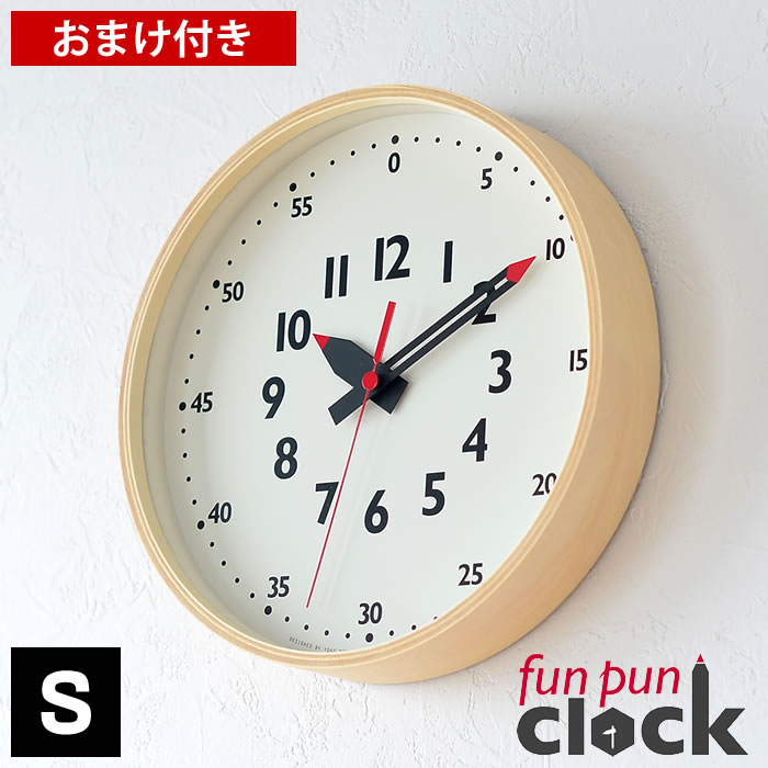 Lemnos レムノス ふんぷんくろっく Lサイズ YD14-08L fun pun clock ふんぷんくろっく YD14-08M ナチュラル Lemnos レムノス