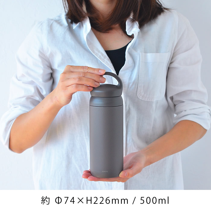 【専用】【新品】 KINTO DAY OFF TUMBLER 500mL 2本 KINTO Day Off Tumbler 500ml - Batten Home