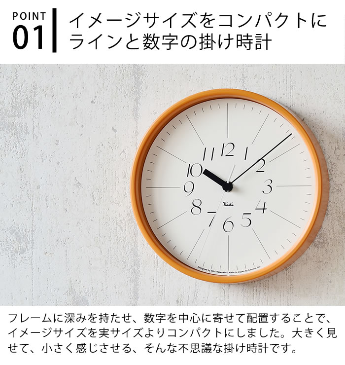 Lemnos（レムノス） タカタレムノス リキ スチールクロック 掛け時計