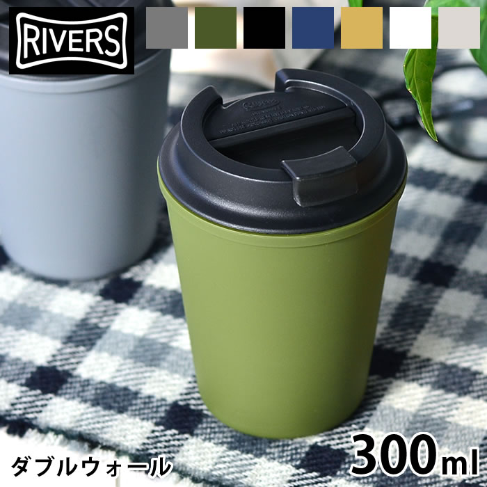 RIVERS ウォールマグスリーク＆マイクロコーヒードリッパー2