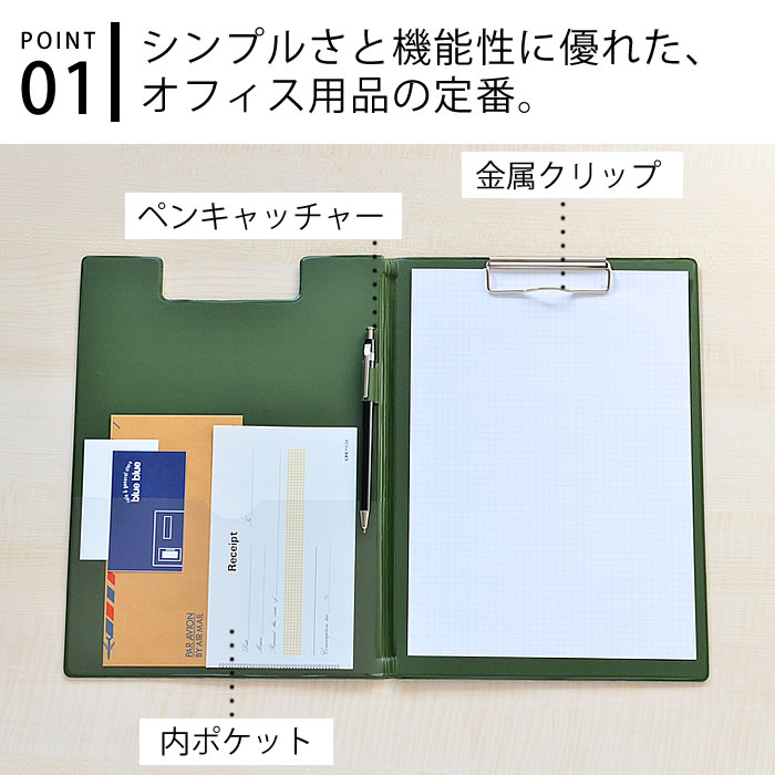 【値下不可/希少】ナイキバインダー　クリップボード AS-A4S-P ナカキン アルミバインダー ペン付き A4横の通販【法人