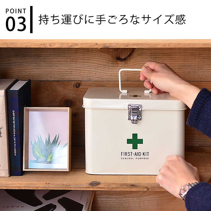 鍵付　大型ファーストエイドボックス アルミ製　薬箱　ツールボックス　ショルダー 鍵付 大型ファーストエイドボックス アルミ製 薬箱 ツール
