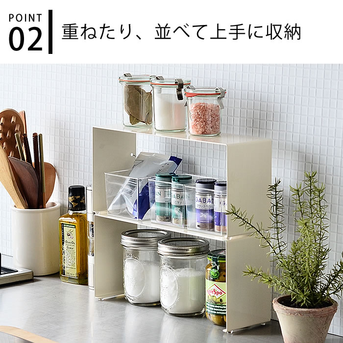 ビーワーススタイル コの字ラック 収納棚 ステンレス 燕三条 日本製 棚 ラック SS-310204 SS-310205 北欧 おしゃれ be  worth style ビーワーススタイル