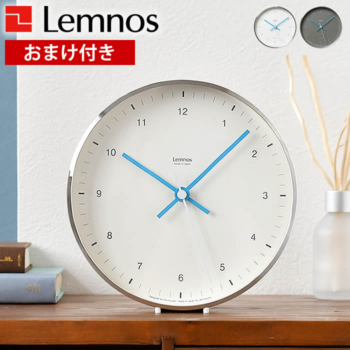 Lemnos　レムノス　MIZUIRO　ミズイロ　壁掛時計　電波時計　森豊史 31049-1.jpg