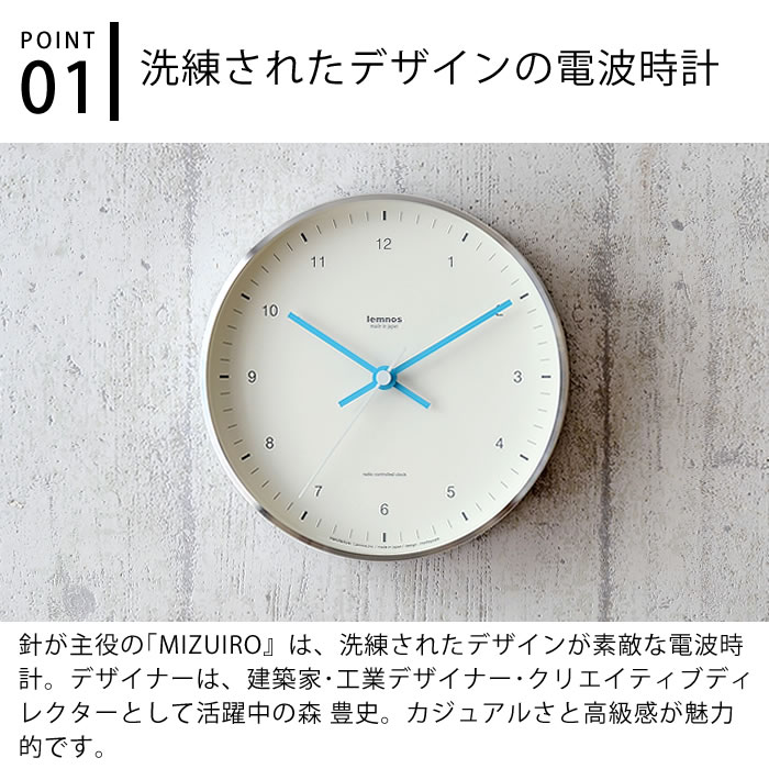 レムノス　壁掛け時計 Lemnos タカタレムノス 壁掛け時計 NY18-07 ROOT ルート [時計