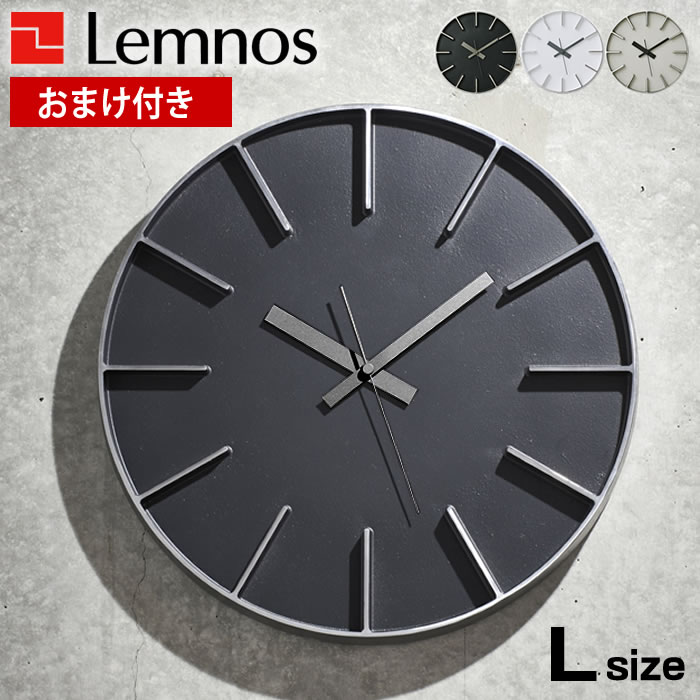 本店は Lemnos 掛け時計 おしゃれ 北欧 レムノス Edge Clock エッジ インテリア時計