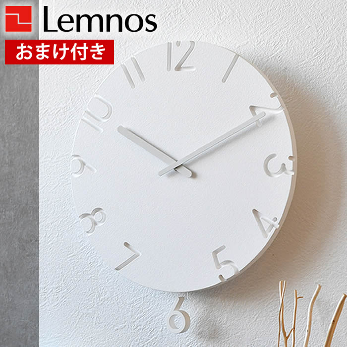 Lemnos タカタレムノス 掛け時計 レムノス CARVED SWING