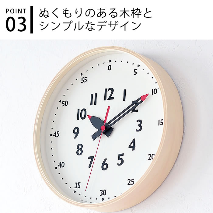Lemnos（レムノス） ふんぷんくろっく Mサイズ YD14-08M funpun clock