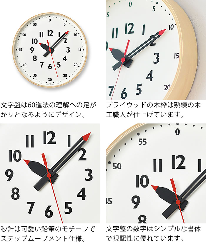 Lemnos（レムノス） タカタレムノス ふんぷんくろっく Sサイズ