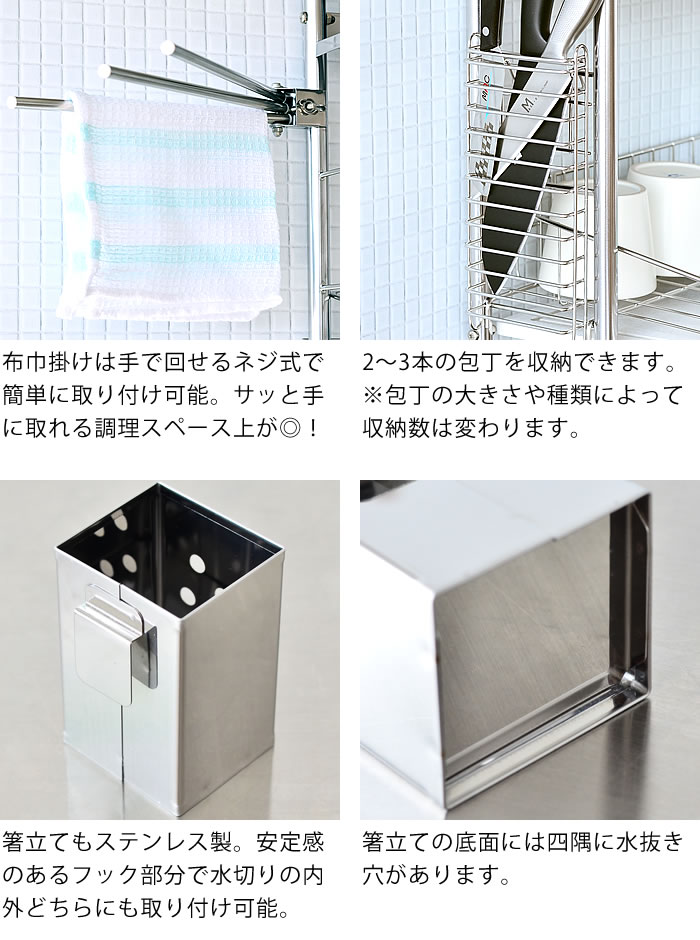 be worth style 燕三条 水切り KAWAKI つっぱり上水切りラック