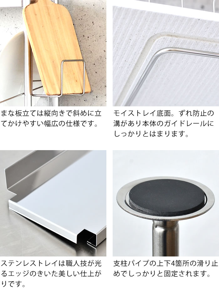 be worth style 燕三条 水切り KAWAKI つっぱり上水切りラック
