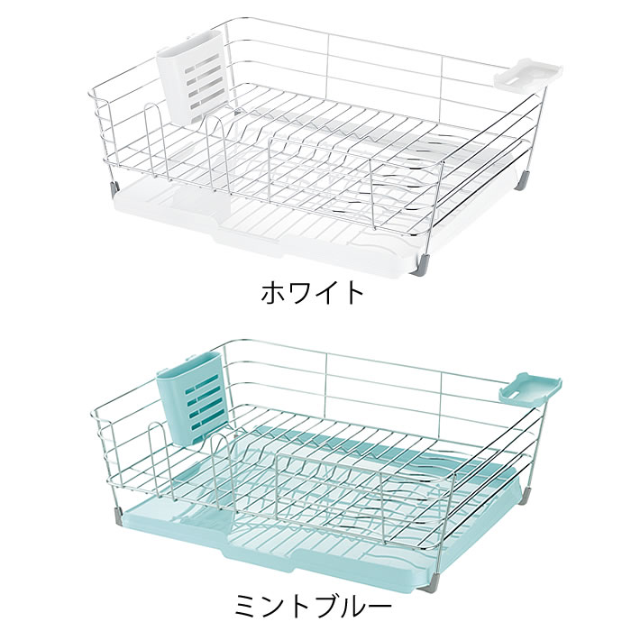 水切りかご 大容量 水切りラック シェリー ワイヤー水切りセットL