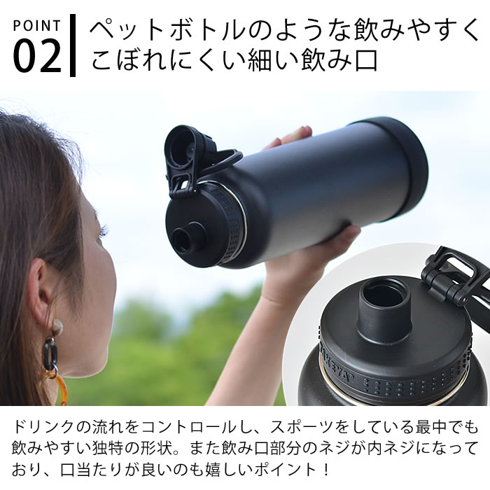 水筒 タケヤフラスク アクティブライン 1170ml /40oz ステンレス