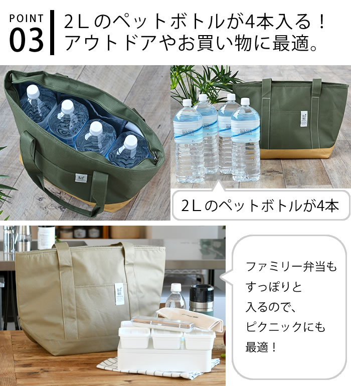 未使用保管品✨　SPORTMAX スポーツマックストートバッグ　大容量　軽量 ナンガの“保冷BIGトート”が激アツ！しかも1390円…」モノマックス8月号