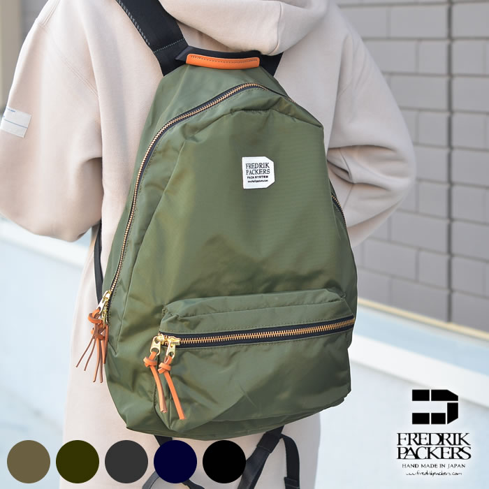 リュック おしゃれ FREDRIK PACKERS フレドリックパッカーズ 420D DAY PACK デイパック マザーズバッグ メンズ レディース  日本製 アウトドア おしゃれ