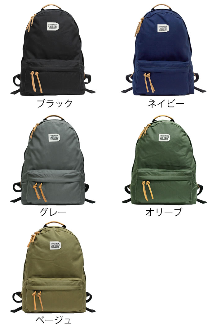 FREDRIK PACKERS（フレドリックパッカーズ） リュック おしゃれ
