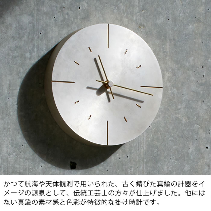 真鍮製掛時計 クオーツムーブメント アームス ◇AMS 7301◇真鍮とガラスの 振り子時計◇クォーツ