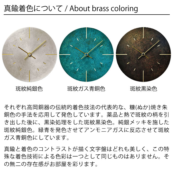 Lemnos（レムノス） 掛け時計 オーブ Orb AZ15-07 壁掛け時計 時計