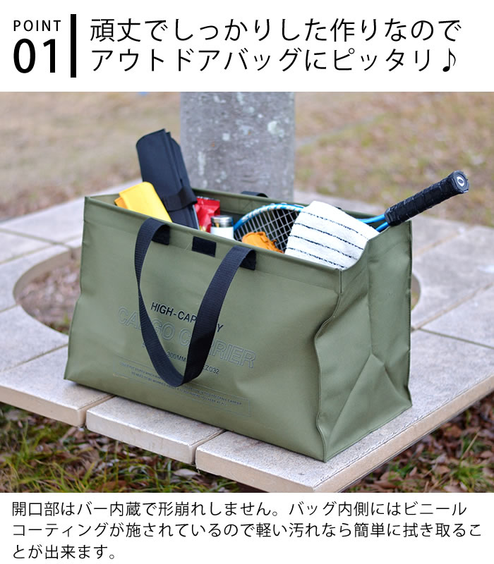 HIGHTIDE トートバッグ レディース カーゴバッグ L アウトドア