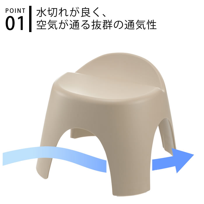 風呂椅子 おしゃれ allais アライス 腰かけ 25H 日本製 腰かけ Ag抗菌