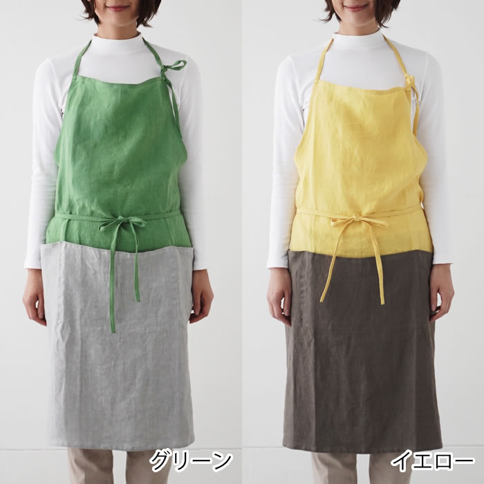 麻100％のお洒落なリネンエプロンです。プレゼントにもどうぞ