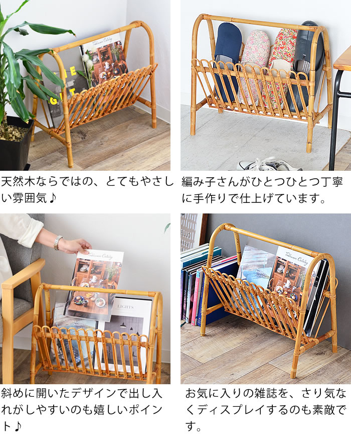 Creer マガジンラック おしゃれ クレエ JUGLAS 北欧 アンティーク