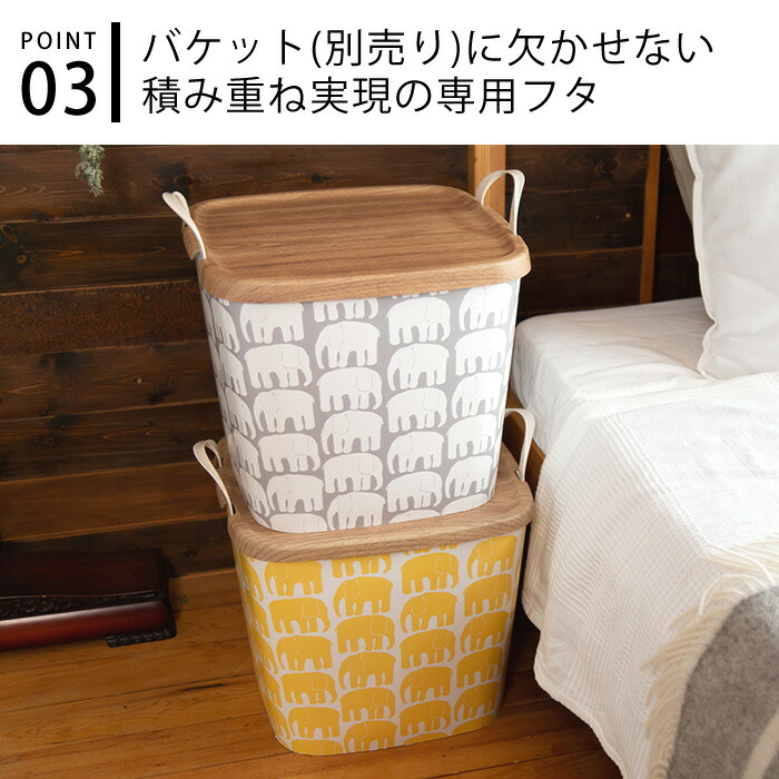 スタックストー　Mサイズ　ふた4枚セット stacksto, onbaquet バケットMサイズ ふた ］スタックストー