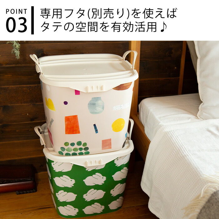 バスケット 収納 スタックストー stacksto バケット M 25L コラボ MOGU