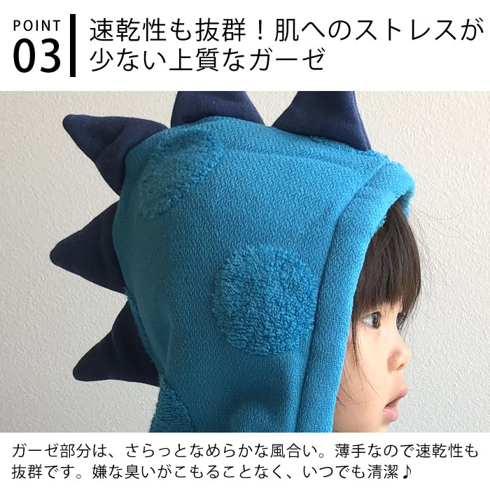 kontex 出産祝い 女の子 フード付きバスタオル ソフ バスタオル
