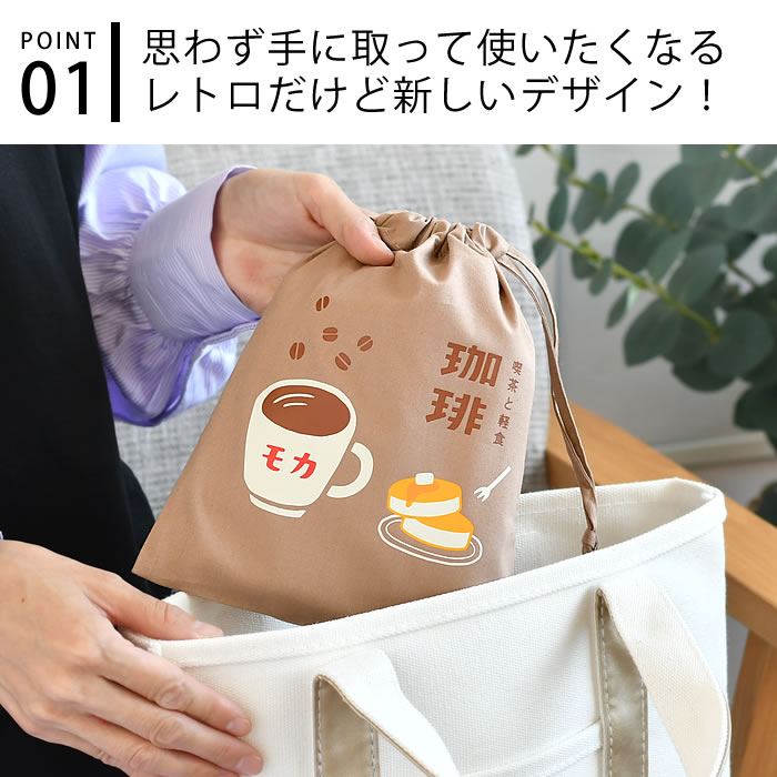 入学 ハンドメイド お着替え袋 お道具袋 お箸袋 コップ袋 女の子 楽天市場】箸袋 女の子の通販