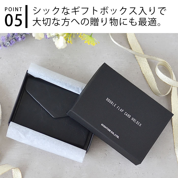 HIGHTIDE ダブルフラップカードホルダー 名刺入れ カードケース