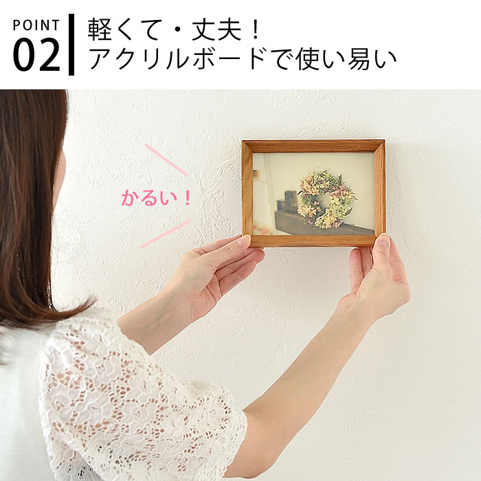 フォトフレーム おしゃれ Vシリーズ ポストカードサイズ 壁掛け 木製
