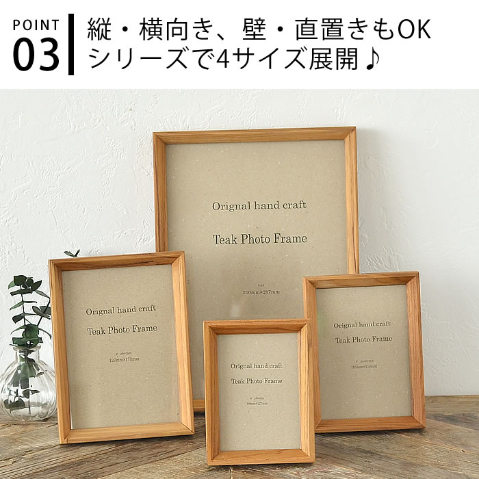 フォトフレーム おしゃれ Vシリーズ ポストカードサイズ 壁掛け 木製