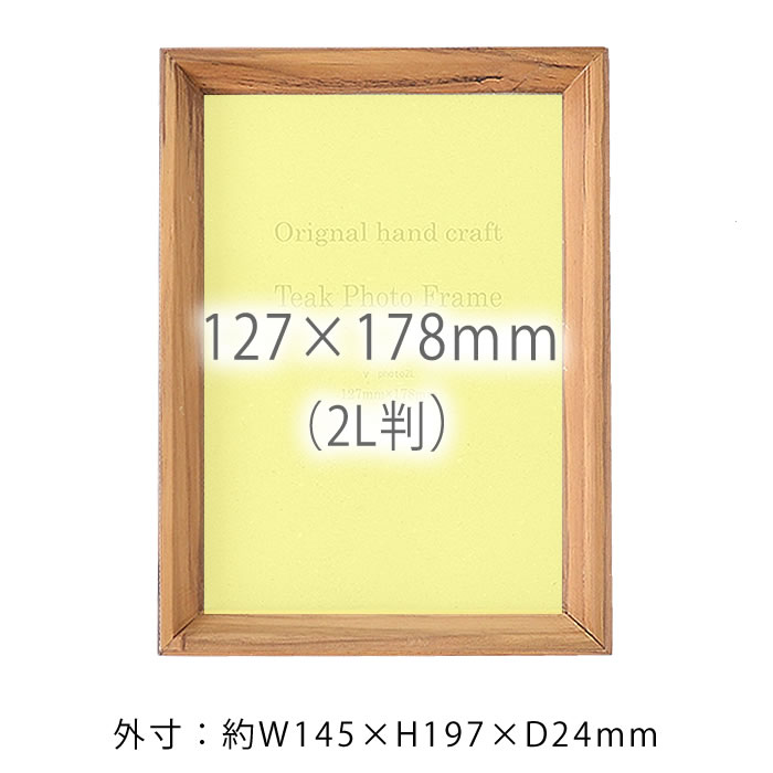 アンティーク風　壁掛け飾り棚★フォトフレーム2個付 Amazon.co.jp: 写真立て 壁掛け 2面 2枚 アンティーク おしゃれ