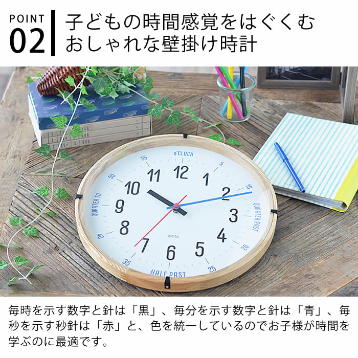 掛け時計 おしゃれ バウハウス ウォールクロック BAUHAUS Fonts Wall