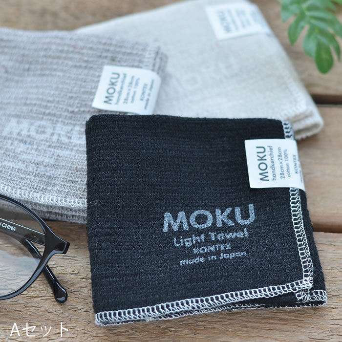 今だけ値下げ】ゆきたん×MOKUタオル ならしゃ 3色セット