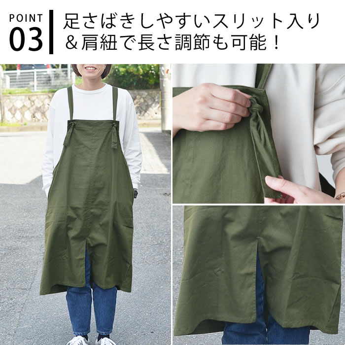 ★半額以下超お得★【ホットマン】【新品タグ付き】エプロン黒とカーキ２枚セット ☆半額以下超お得☆【ホットマン】【新品タグ付き】エプロン黒と