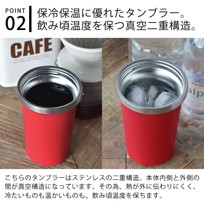 タンブラー 蓋付き コーヒータンブラー 330ml 真空二重構造 ステンレス アウトドア 保温 保冷 直飲み キャンプ ドライブ 真空断熱 シンプル  オフィス