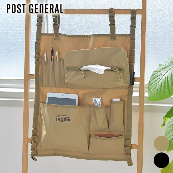 車 収納 ハンギングオーガナイザー POST GENERAL ポスト