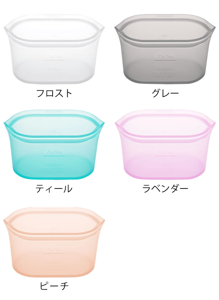 Zip Top（ジップトップ） ディッシュL プラチナシリコーン 保存 容器