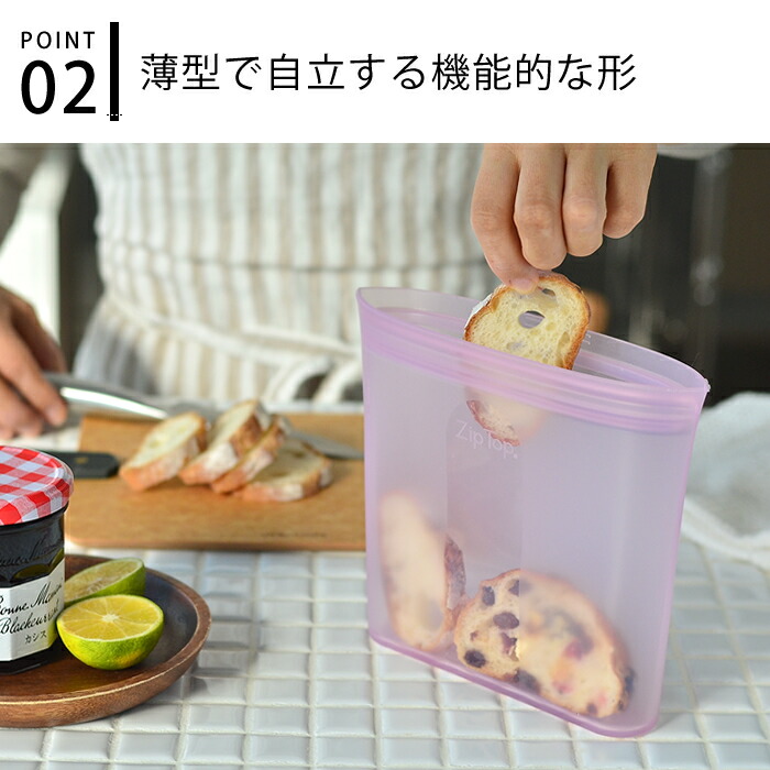 【未使用 2箱セット】Zip Top シリコンバッグ 保存容器 3点セット Zip Top ジップトップ バッグ 3点セット （サンドイッチバッグ2