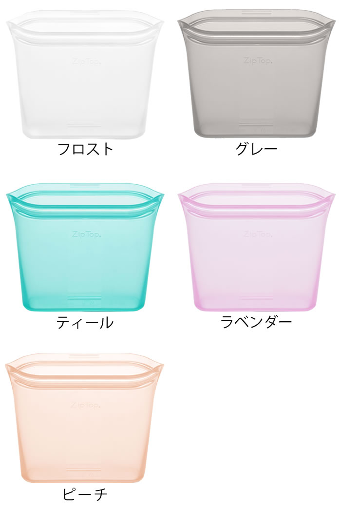 Zip Top ジップトップ バッグ サンドイッチ 2個セット プラチナ