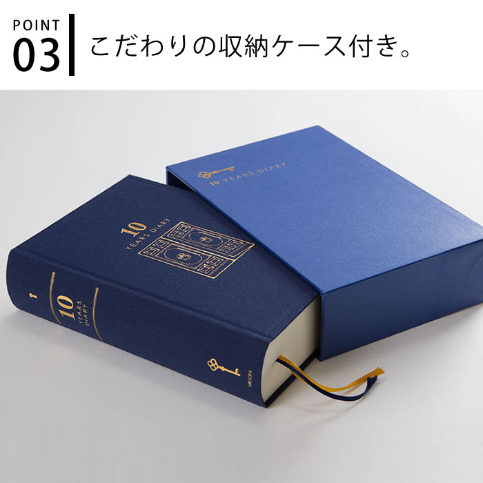 洋書 10冊まとめ売り MIDORI（文具） 日記帳 10年日記 日記 10年連用 扉 紺 えんじ